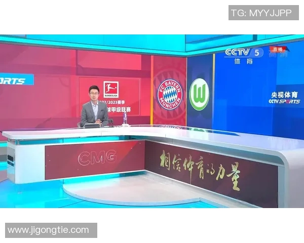 CCTV5体育频道:技术领先、专业分析、互动丰富,塑造体育文化盛宴 CCTV5体育频道:技术领先、专业分析、互动丰富,塑造体育文化盛宴