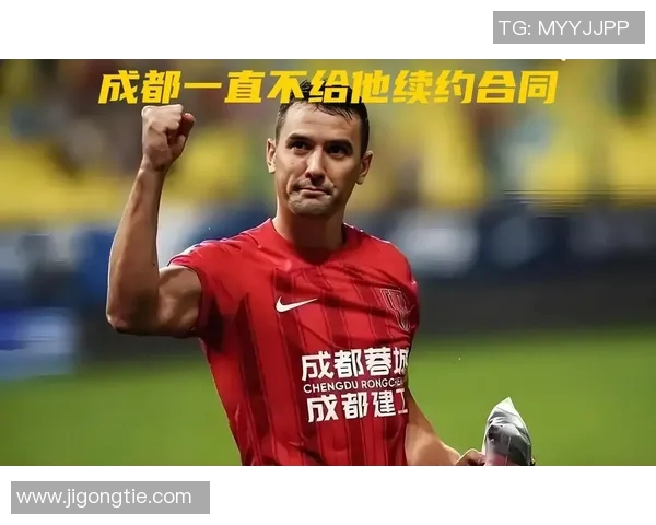 中超转会风云：成都队核心周定洋领衔加盟云南队