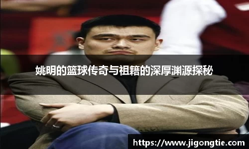 江南体育