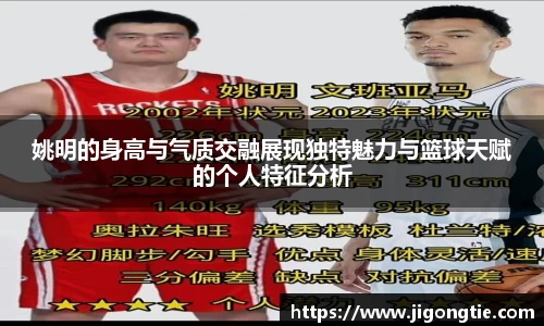 jn江南体育