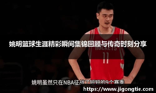 jn江南体育