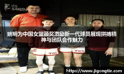 jn江南体育