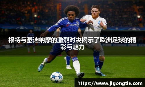 江南体育官网