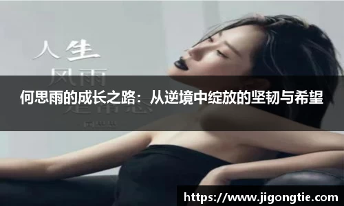 江南体育官网