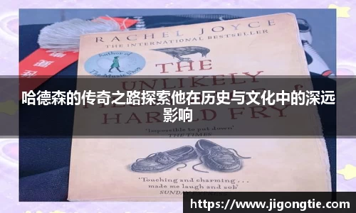 jn江南体育