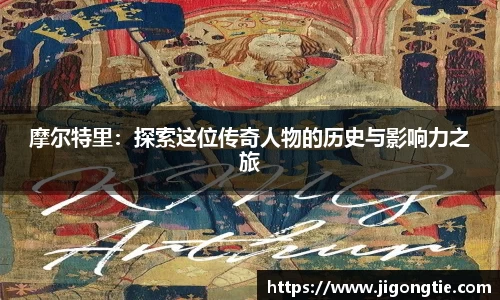 jn江南体育