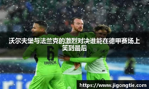 江南体育官方网站