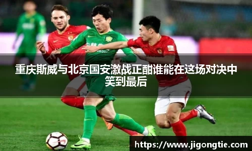 jn江南体育