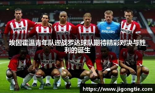 江南体育