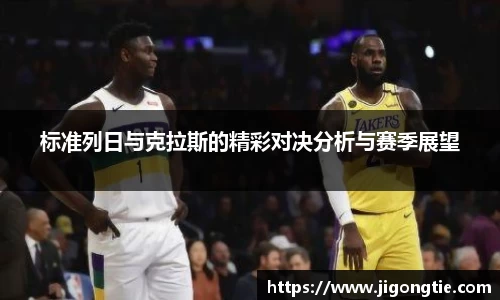 江南体育
