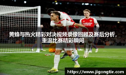 江南体育
