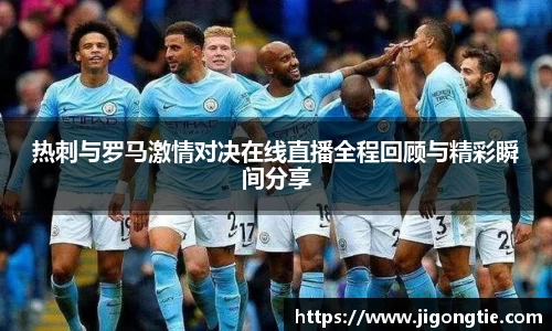江南体育官方网站