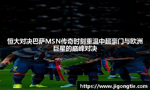 jn江南体育