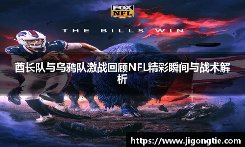 江南体育官方网站