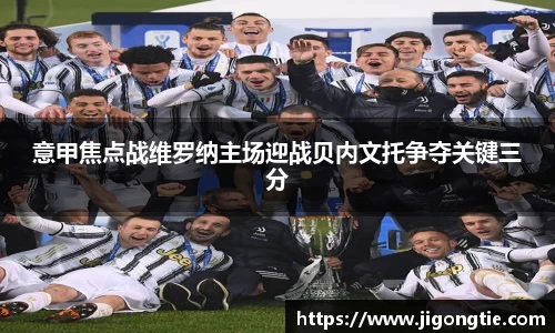 江南体育