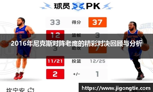 江南体育