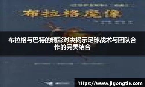 江南体育