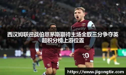 江南体育