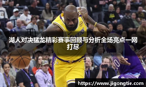 江南体育