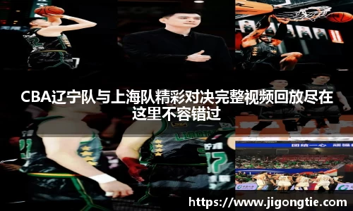 江南体育官网