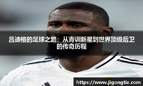 江南体育官方网站