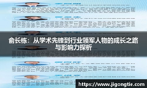 jn江南体育